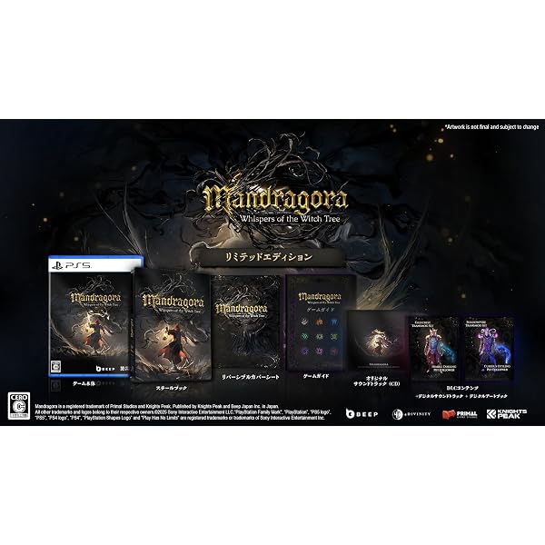 Amazon.co.jp: Mandragora: Whispers of the Witch Tree (Limited